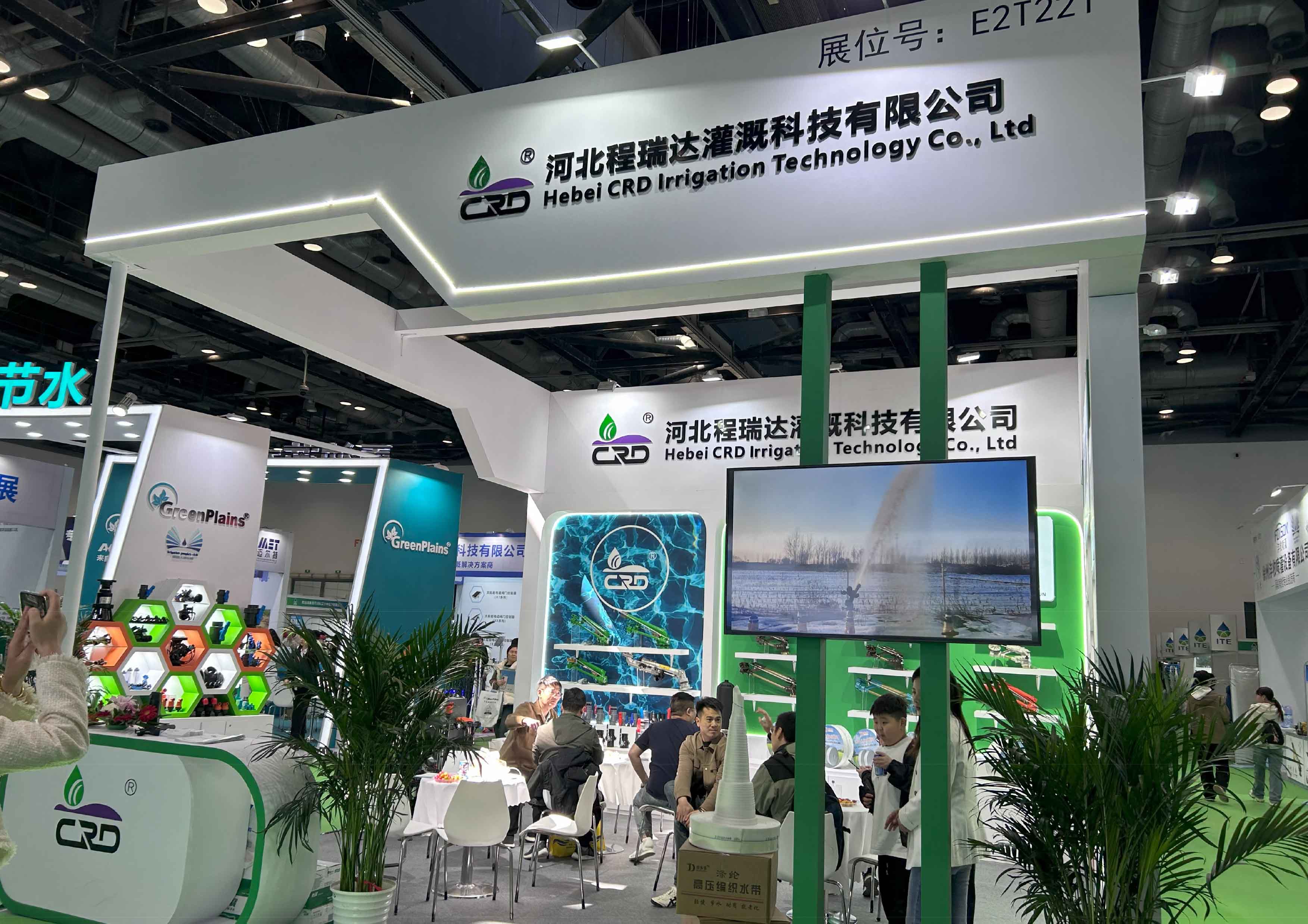 忻州河北程瑞达灌溉科技有限公司参加世界灌溉科技大会